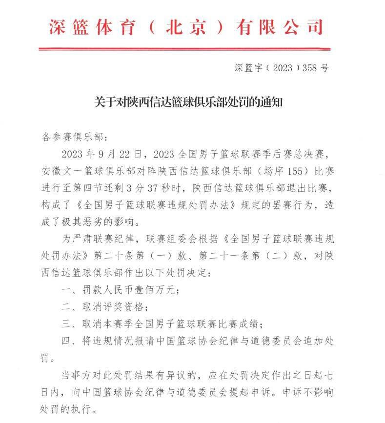 阿诺德可以在禁区附近做到这一点，起脚射门并进球。